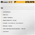 TOHNICHI东日手持式扭力计BTG36CN