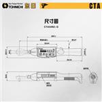 TOHNICHI东日数显扳手CTA200N2X19D-G