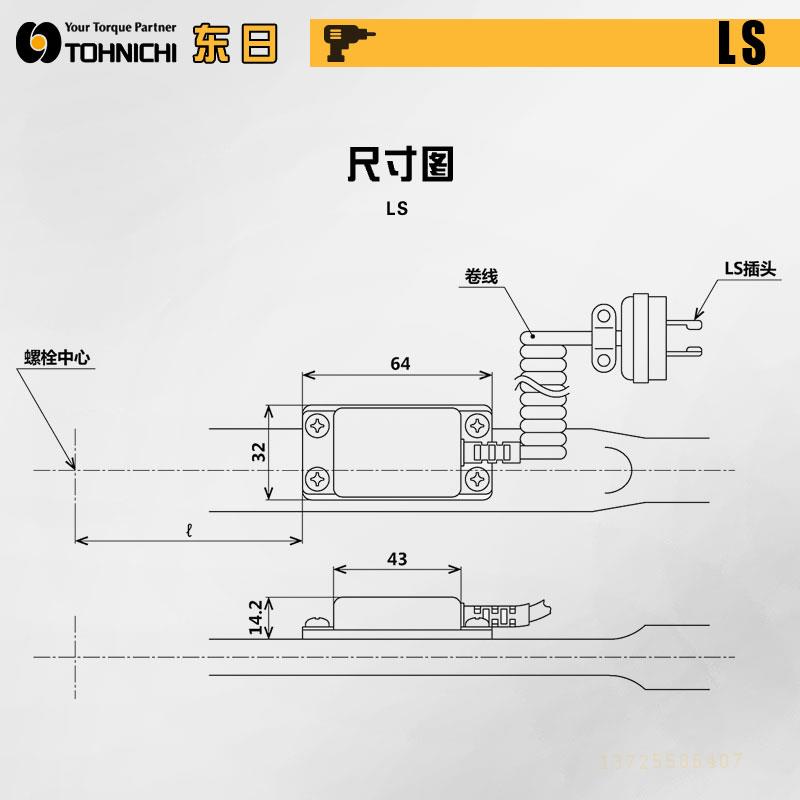 TOHNICHI东日防错型扭力扳手QLLS100N4