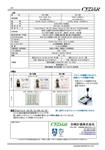 CEDAR思达数显扭力测试仪D-10M