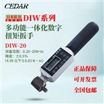 CEDAR思达数字扭矩扳手DIW-20