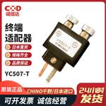 CHINO千野 数显温度计MC1000-000