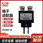 CHINO千野 数显温度计探头YC510-01K