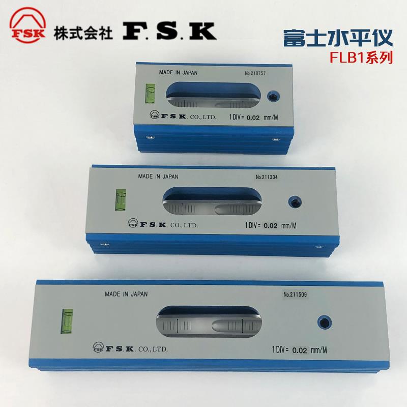 FSK富士水平仪FLB1-100 100X0.02