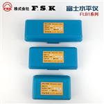 FSK富士水平仪FLB1-100 100X0.02