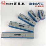 FSK富士水平仪FLB1-100 100X0.02