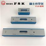 FSK富士水平仪FLB1-100 100X0.02