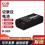 GRAPHTEC图技温度记录仪GL260