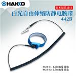 HAKKO白光手腕带静电测试仪FG-470