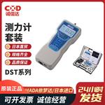 IMADA依梦达数显推拉力计DST-50N