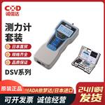 IMADA依梦达数显推拉力计DST-200N