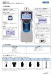 IMADA依梦达数显推拉力计DST-50N
