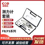 IMADA依梦达指针式推拉力计FB-500N