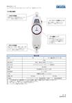 IMADA依梦达指针式推拉力计FB-500N