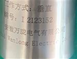 振动0-20mm/s油温0-100℃油位-10-40mm