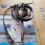 电站液位传感器MPM4700(0-10M)线缆长度