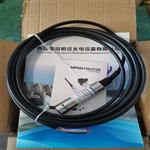 电站液位传感器MPM4700(0-10M)线缆长度