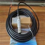 电站液位传感器MPM4700(0-10M)线缆长度