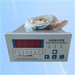 水电厂机组齿盘转速测控仪ZKZ-3T-3A询价