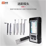 台湾BIJIA必佳BJ520 高精分体式粗糙仪