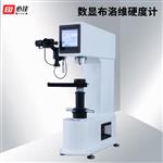  必佳BIJIA  数显布洛维硬度计BJBRV-187.5S