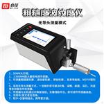 必佳BIJIA无导头粗糙仪 波纹度仪 BJR300