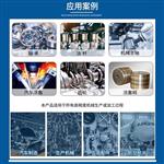 必佳BIJIA无导头粗糙仪 波纹度仪 BJR300+