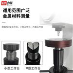  BIJIA必佳 数显塑料 洛氏硬度计BJRS-150M