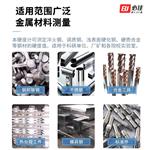  BIJIA必佳 数显塑料 洛氏硬度计BJRS-150M