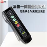 BIJIA必佳 电磁超声波 测厚仪 BJUT10+