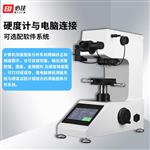 BIJIA必佳BJVS-1000Z 自动转塔显微 硬度计