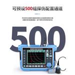 必佳BIJIA超声波探伤仪 BJYC-600