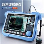 必佳BIJIA超声波探伤仪 BJYC-600