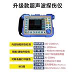 必佳BIJIA超声波探伤仪 BJYC-600