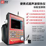 必佳BIJIA数字超声波探伤仪BJYC-650
