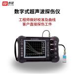 必佳BIJIA横版包胶探伤仪 BJYC-900