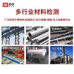 必佳BIJIA横版包胶探伤仪 BJYC-900