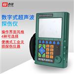 必佳BIJIA非金属探伤仪 BJYC-920
