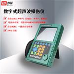 必佳BIJIA非金属探伤仪 BJYC-920