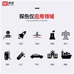 必佳BIJIA钢丝绳探伤仪 BJYC-ME