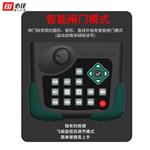 BIJIA必佳BJTE-80 涡流探伤仪