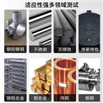 必佳BIJIA便携式笔试 硬度计 BJ150