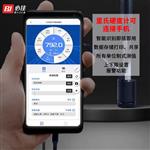 必佳BIJIA智能里氏 硬度计 BJH350