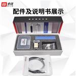 必佳BIJIA表面粗糙仪 BJJ210