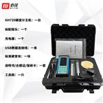 必佳BIJIA超声波硬度计 BJVC-270