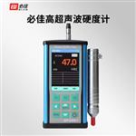 必佳BIJIA超声波硬度计 BJVC-270