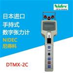 NIDEC尼得科数显张力计测试仪DTMB-2.5C