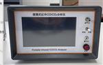 CO2二合一分析仪 型号:KH055-KH-3020