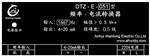 振动监控仪LHZD-L-SK/24V