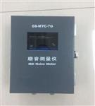 智能型磨音测量仪 型号:HJ1-GS-MYC-7G